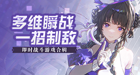 害羞